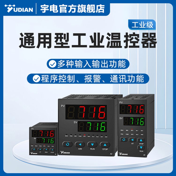 늜ؿرYUDIAN@PIDضȿ_PAI-716\/719\/733