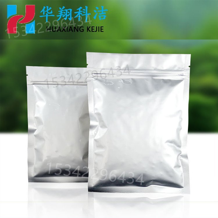 ı廯2751-90-8Dƴ߻1kg25kg