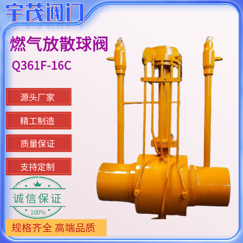 ïyTҺȼɢyTȫFQ361F