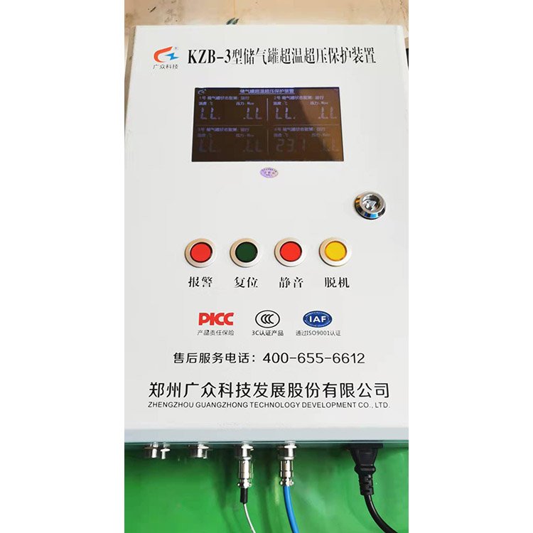 VKZB-3̓޳سobÔ늃xV