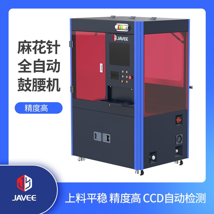 黨ᘹC_֙CpinᘽgBӺչBӲ