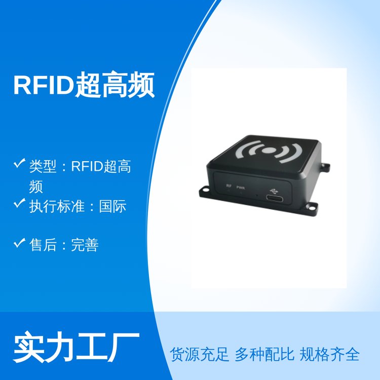 vanchƷRFIDl³ƷЧHИ˜Ƿձ