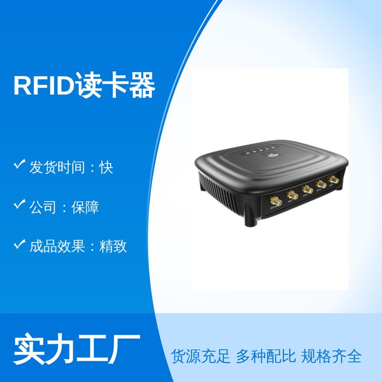 RFIDxHИ˜ʾ³ƷЧvanchƷۺ