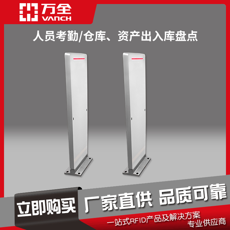 fȫVANCHrfidͨTlxRFIDͨxVC-410