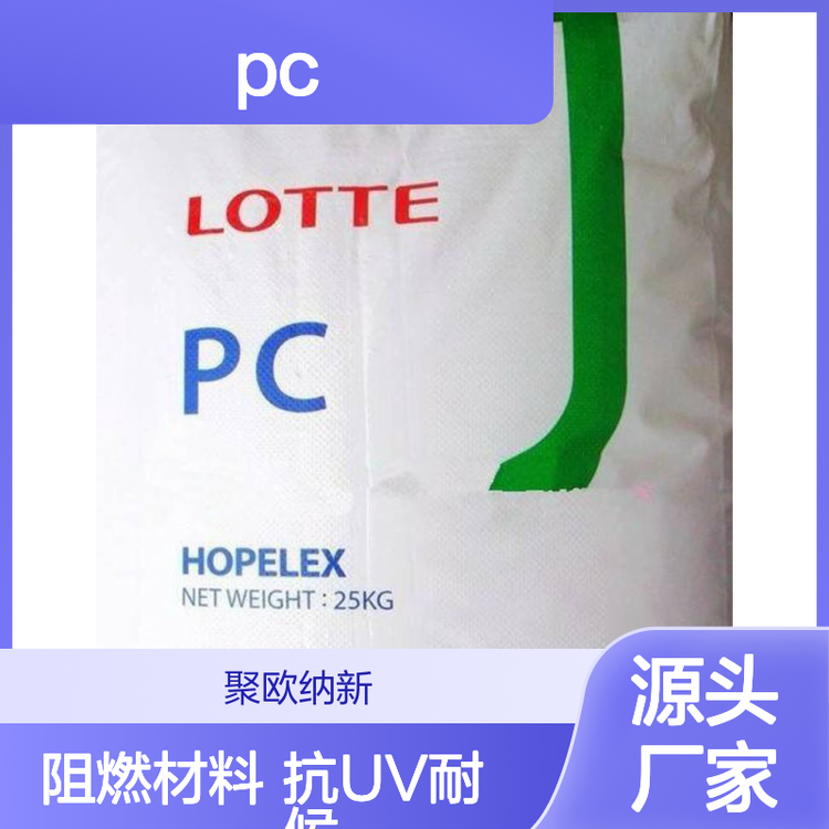 PCעܼLOTTEnSC-1063UUVͺȼ