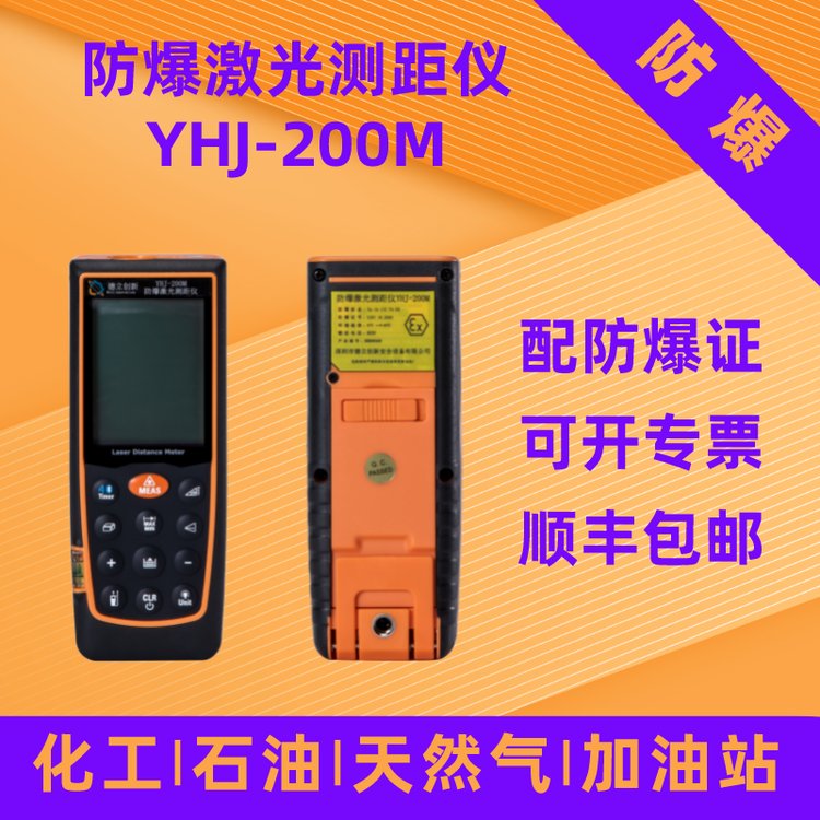 ·yxYHJ-200Mʯȼվ_Ʊ