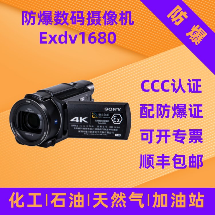 azCExdv16804K񻯹ʯȼվۿڵ