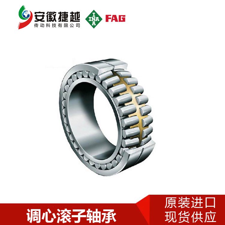 FAG{ĝLS22224-E1A-XL-MC3϶oГȦ