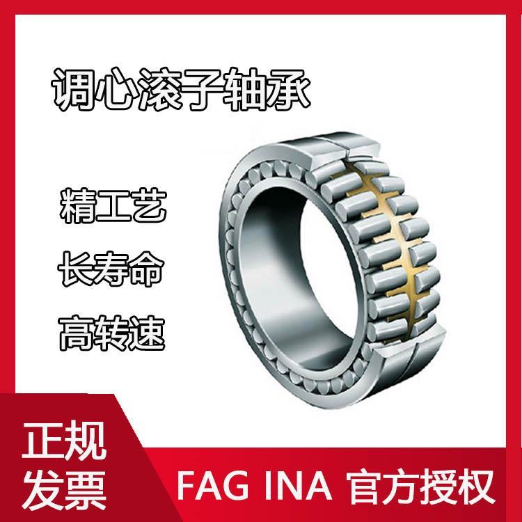 FAGMڝLS23240-BE-XL̖_䓱ּ