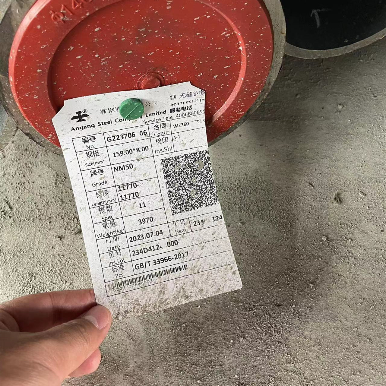 NM50ĥ䓹NM55\/NM60\/NM62ĥop䓹ɰ{ݔ͹ܵGB\/T33966