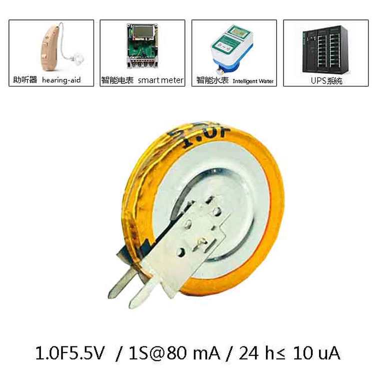 ʯīϩʽVͳ5.5V1FEDLCݷ80mARTC늳