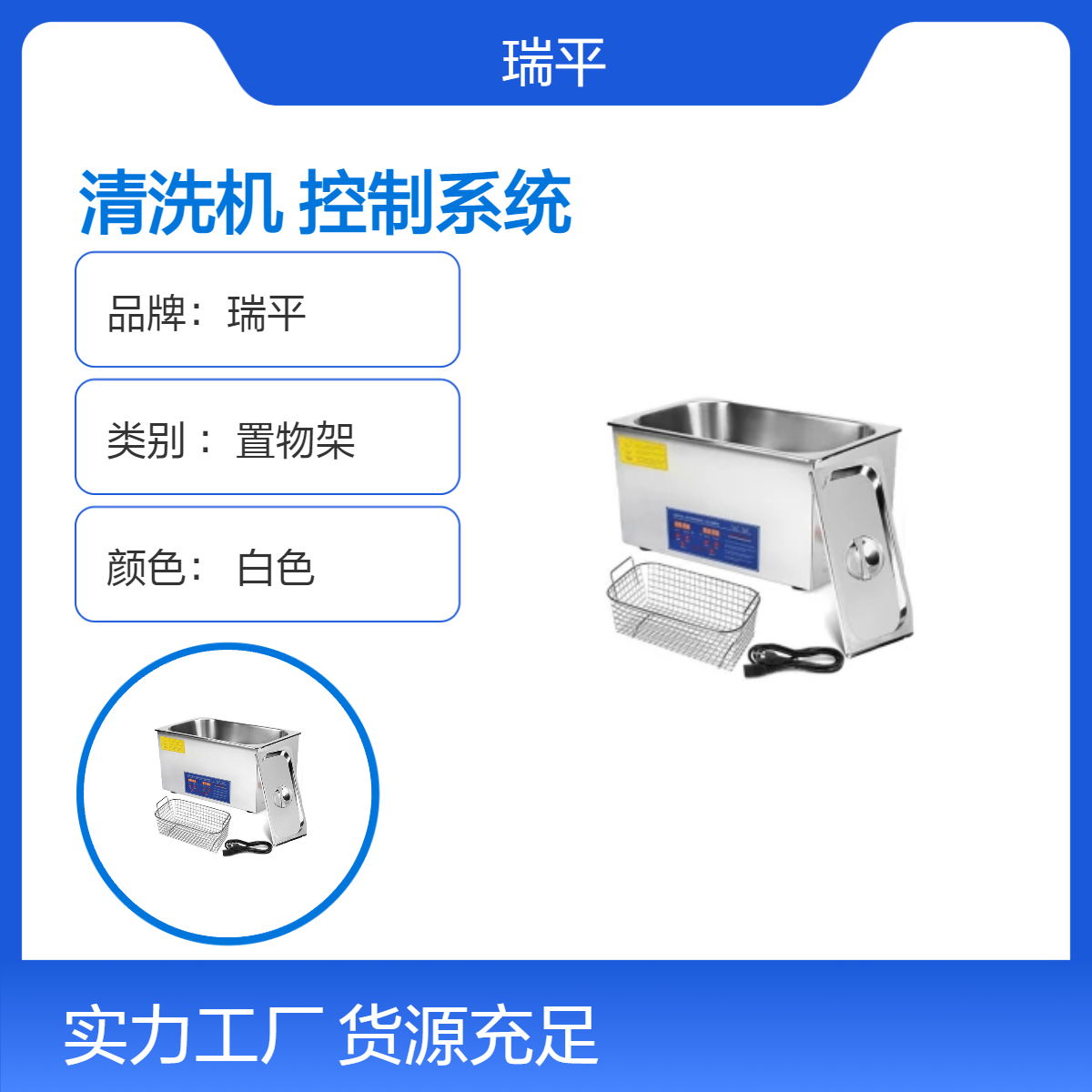 304P䓳ϴC΢XϵySҹ