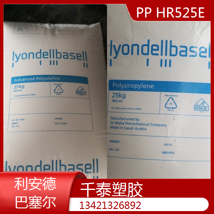 °PPHR525E͸ߜءճYԡߴ緀b