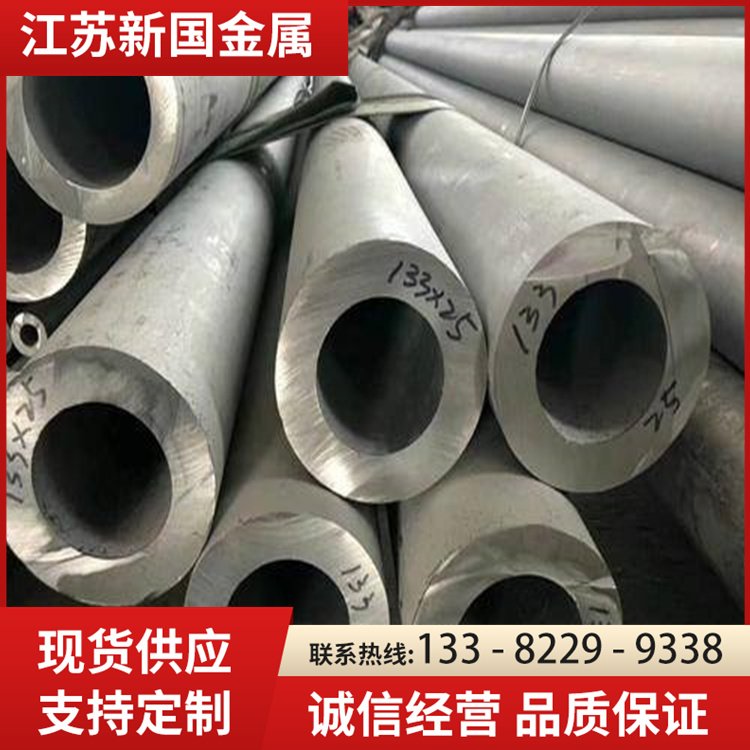 Alloy20ߜغϽҎRȫaSܽ؛