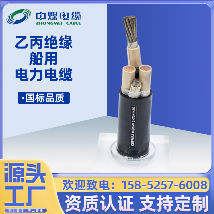 úұ^|ȼͻCEFRCEFCEHCEVCEPJCEPF0.6\/1KV