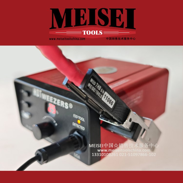 MEISEI¿ᄃM-30HTC7HBֱESDᄃQM20