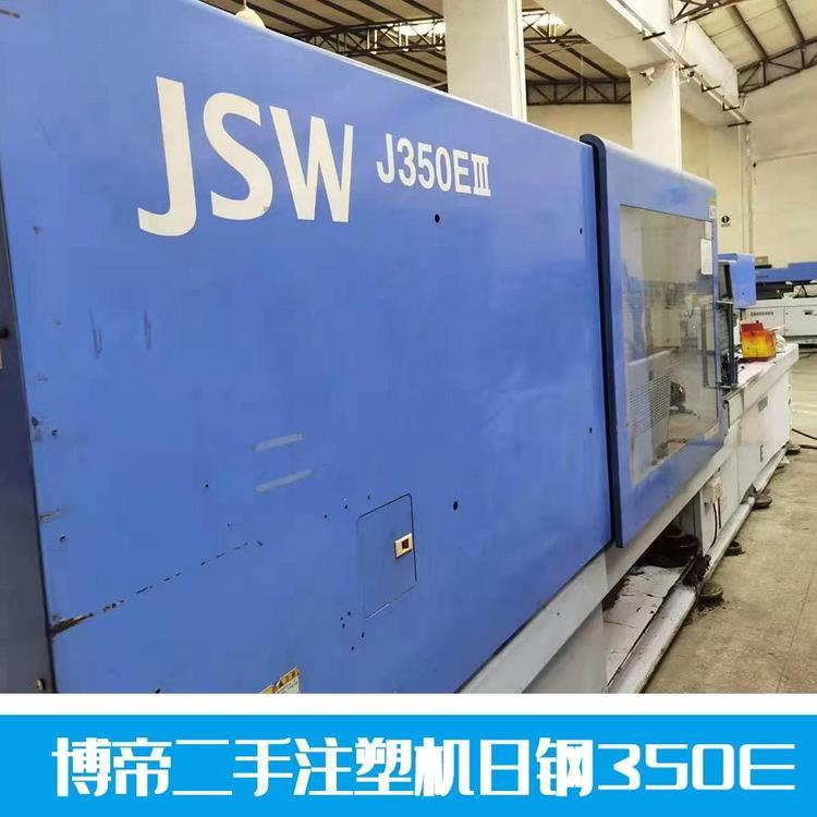 עܙC350߀ʣ_350EIIһ_350ESr͵S