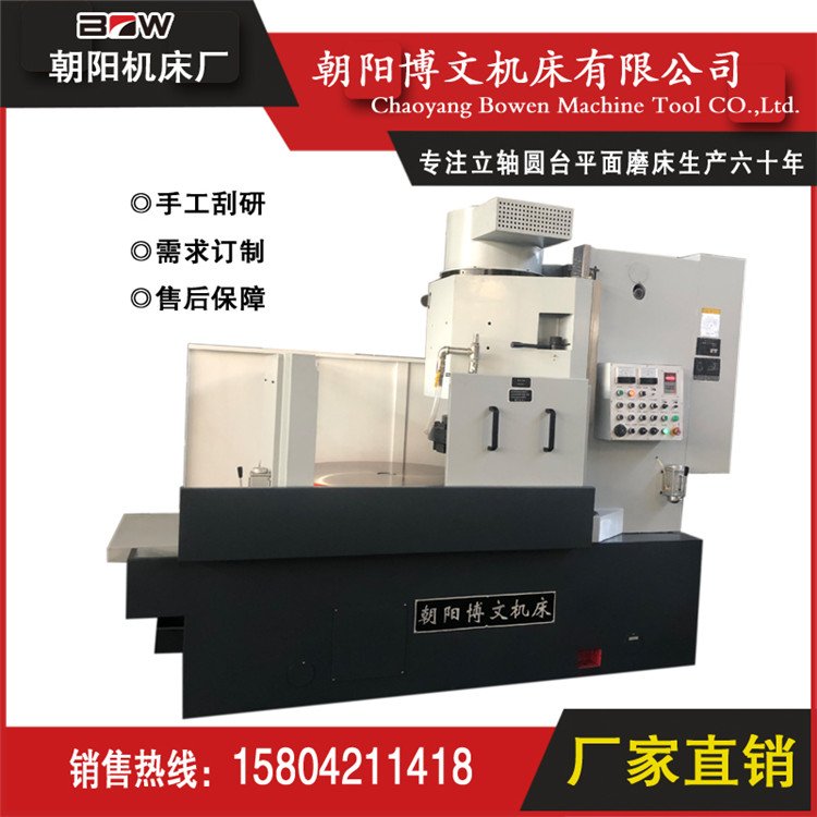 M7480GSA_ƽĥ|ϳ˸߾ĥC\з