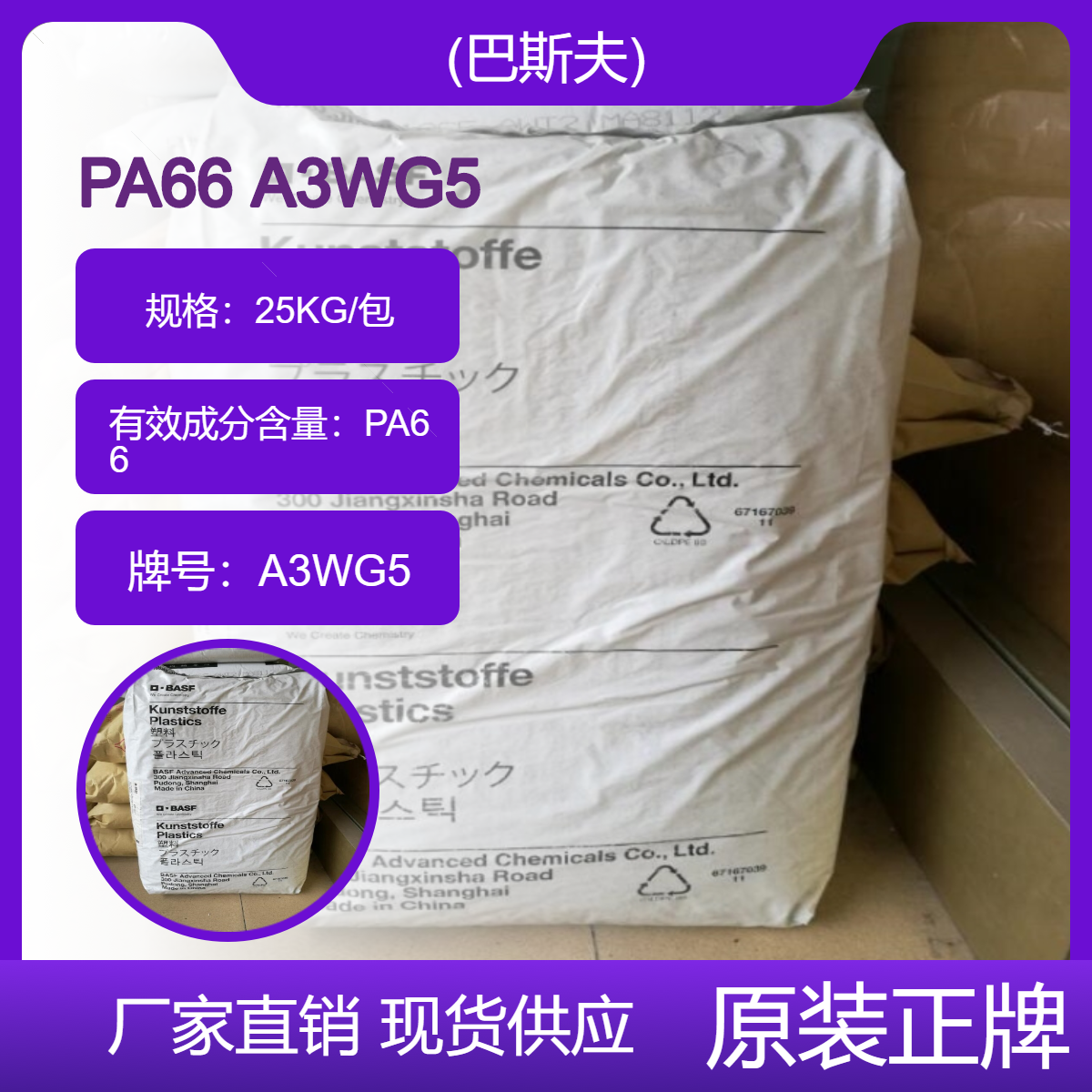 ߴ緀͟ᄂA3WG5PA66(˹)OCе