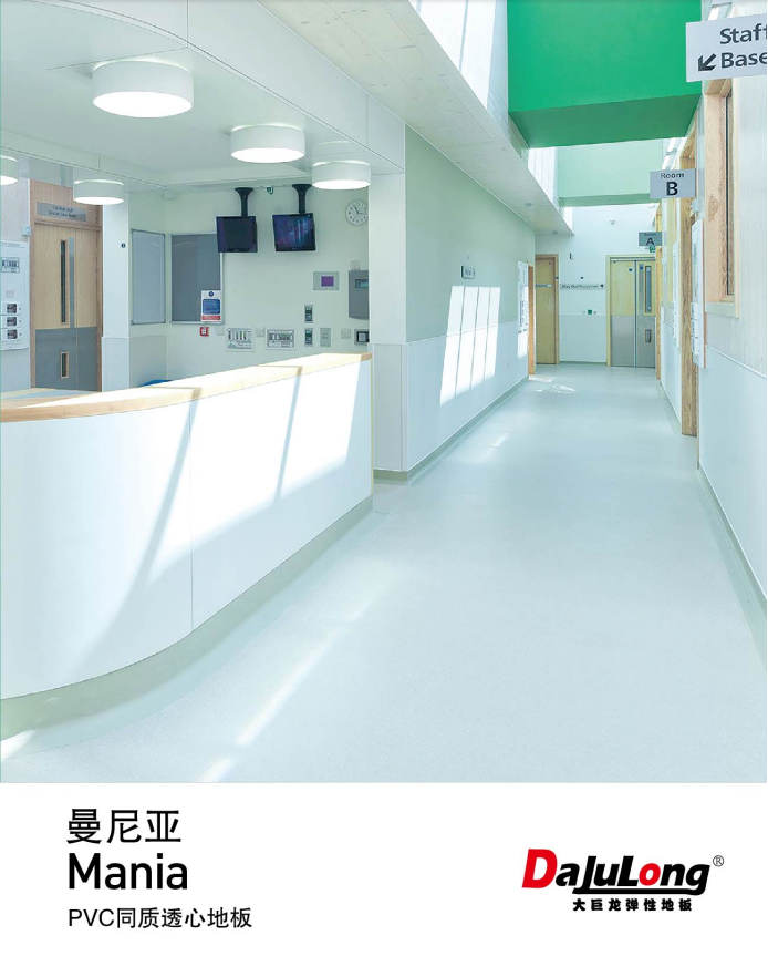 ͬ|͸ĵذ၆PVCذtԺWУzذ