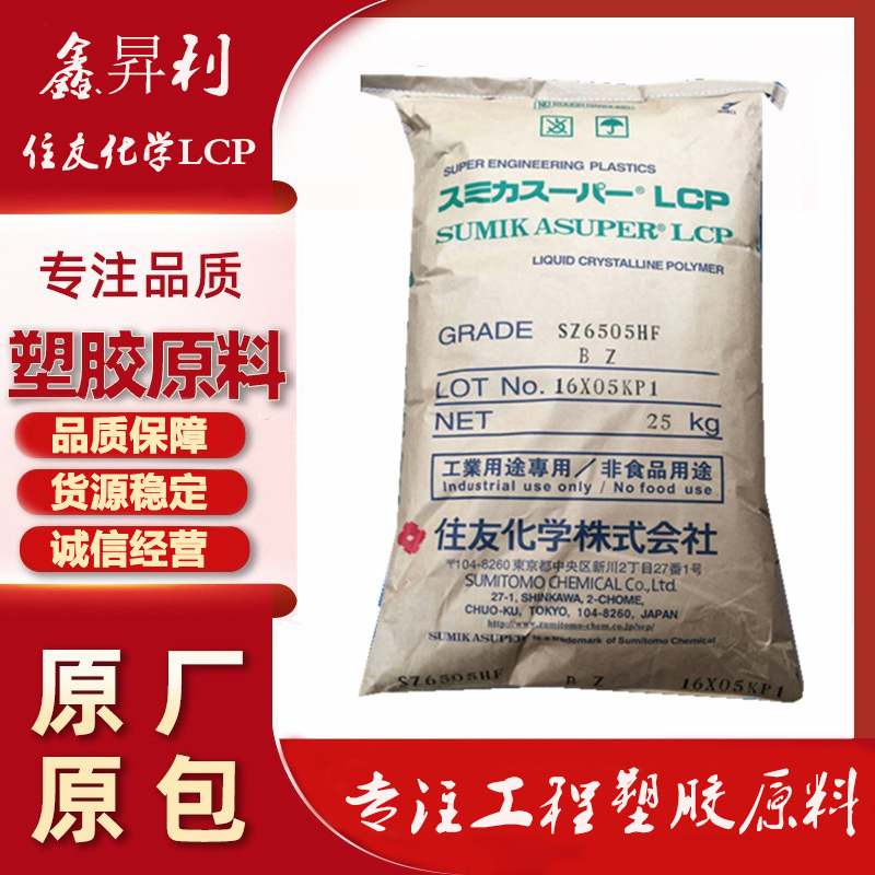 LCPסѻWE5204L20wV͸ߜصͽԭ