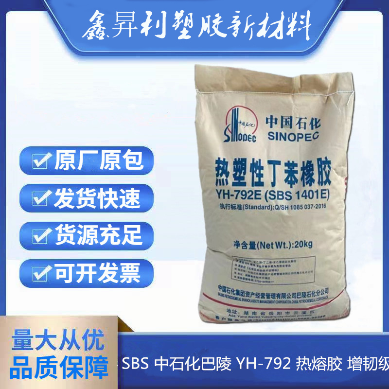 SBSʯYH-796ճτϸgԸ߷ӽY