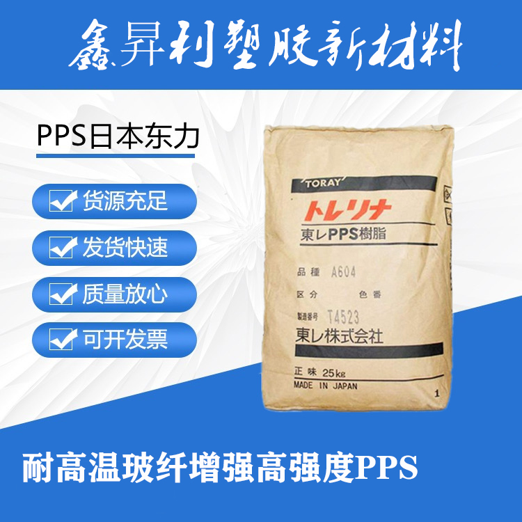 PPSձ|A390M6565Vﲣw늲ȼppsԭ