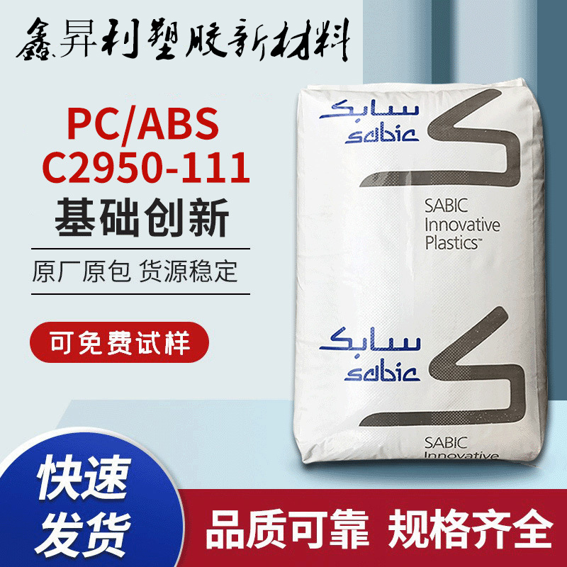 PC\/ABSA()C6600-701CX7240-701C2800-111Ͻ