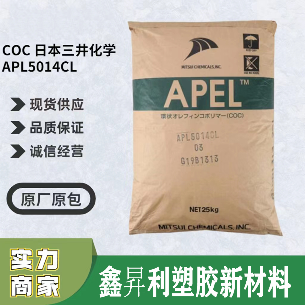 COCWAPL5014CLͻW͸R^hϩNԭ