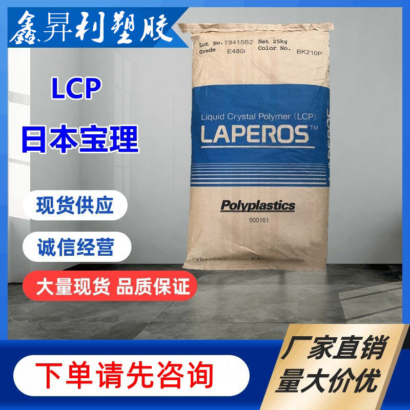 ձLCPE130iVF2201w30SMTSҴ