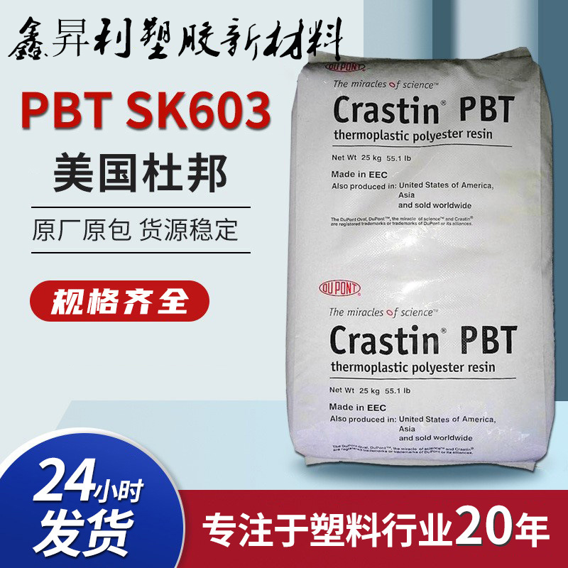 ŰPBTSK603NC010w20ߏȝÓģɫpbtԭ