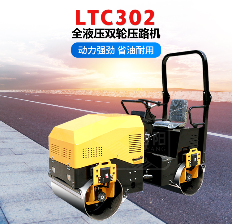 ·ͨ2Сp݆ҺӉ·CCYoܶȸ