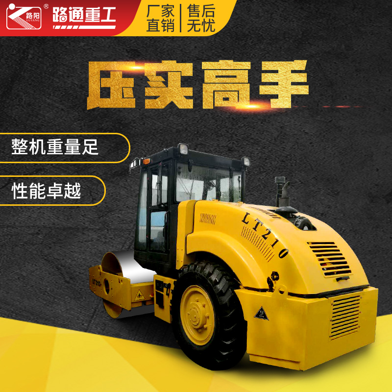 ·ͨLT210Һӆ݆·Cqʽ܇CYo