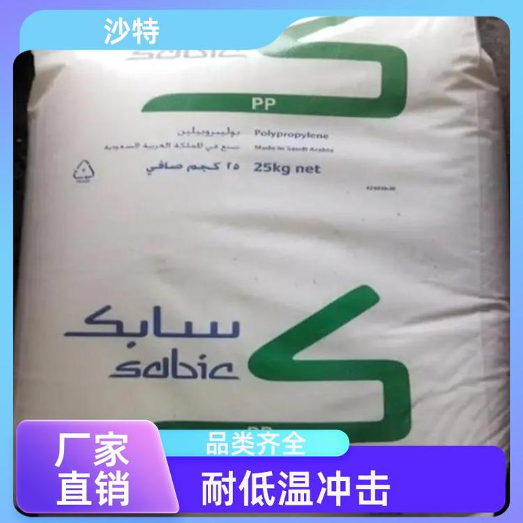 ͟ΌoPP526Kɳsabic͸߹׼ӹ