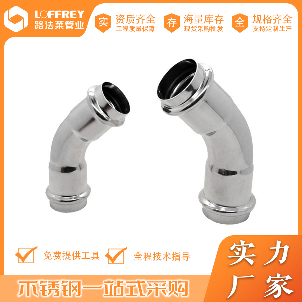 ·Rp45ȏ^304\/316PˮBӼʳƷl