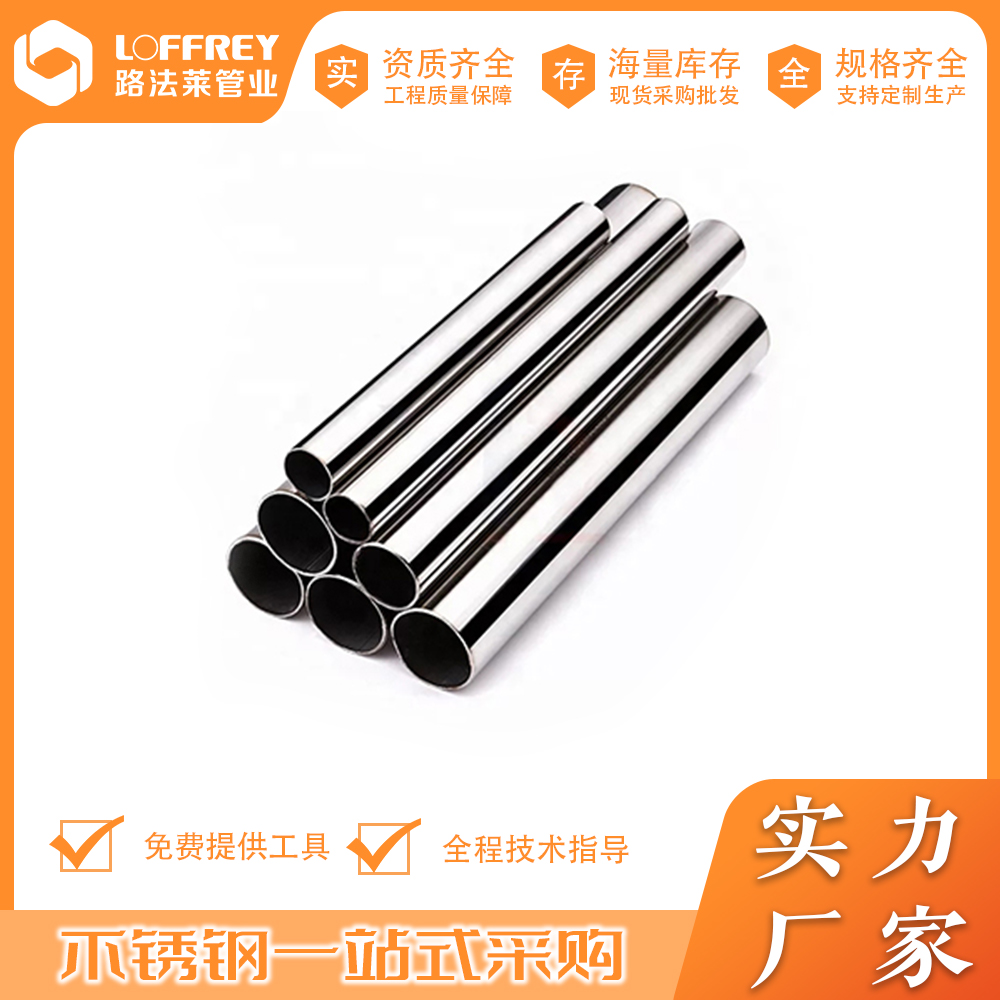 316ڲPˮ304oˮܿʽhʽϲl316LP䓹