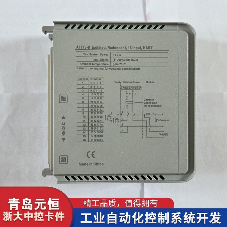 AI713-H11пECS700ϵy16·HARTģM̖ݔģKSUPCON