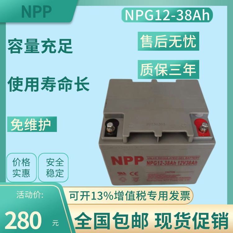 늳NPG12-3812V38AHSoƷzw늳UPSNPPƿ