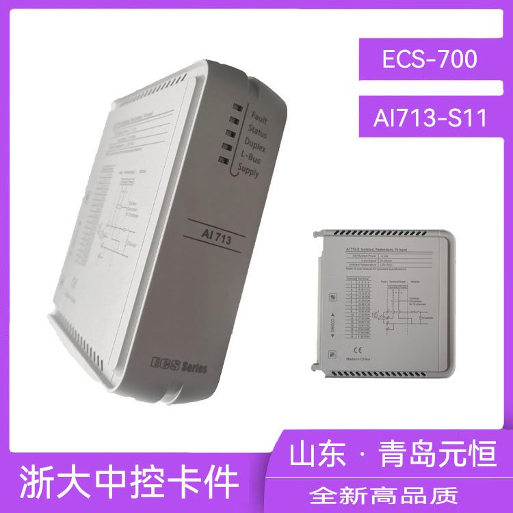 AI712-S11ģM̖ݔģKпԪ㹩|һ