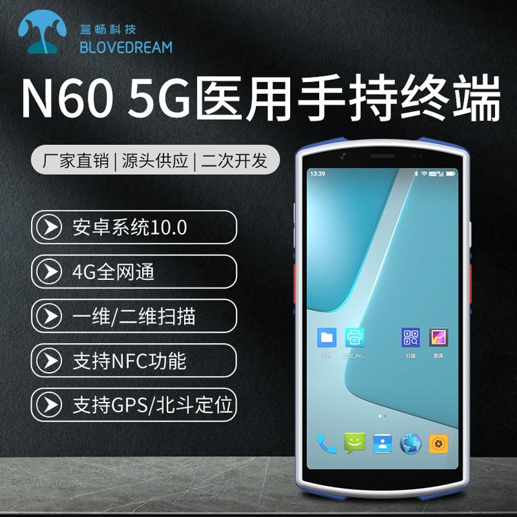 IP67JCԹPDAtֳֽK1D\/2Dlδaxnfcx