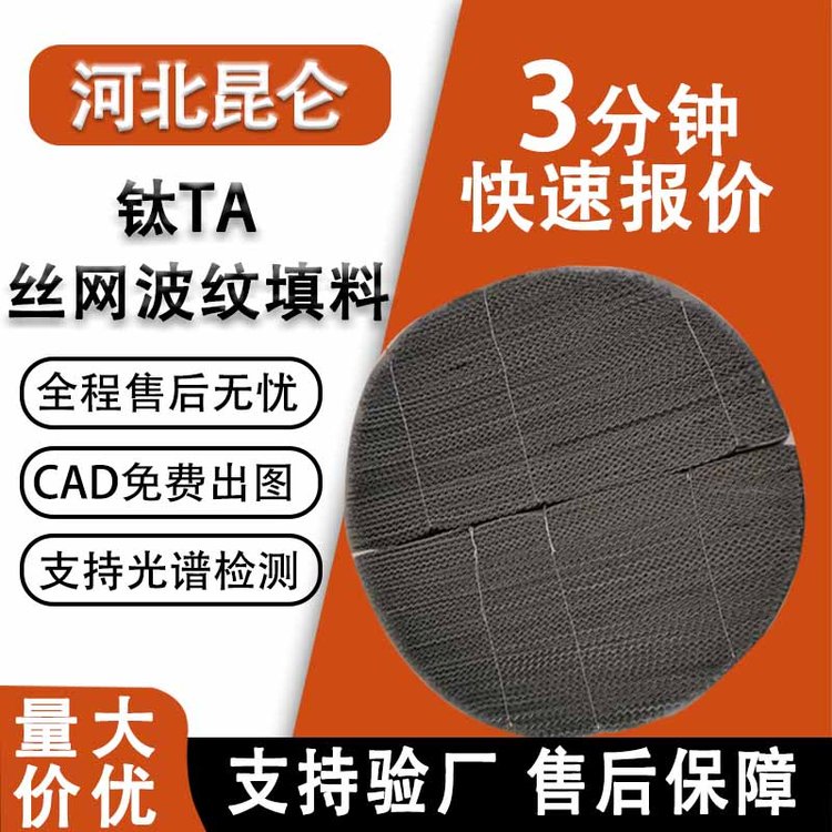 TA2⁽zWy250500ͨҎ^V|