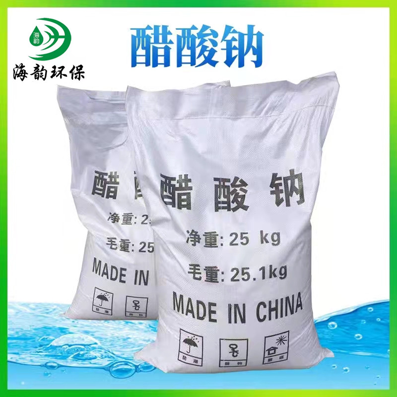 Icˮ̎I58-60cɫYˮc̼Դ