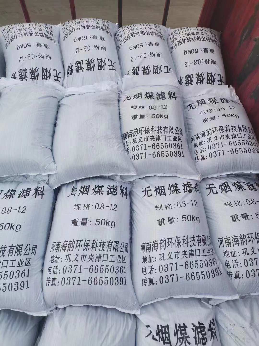 퍟oúVϹIUˮ̎V80ߏA