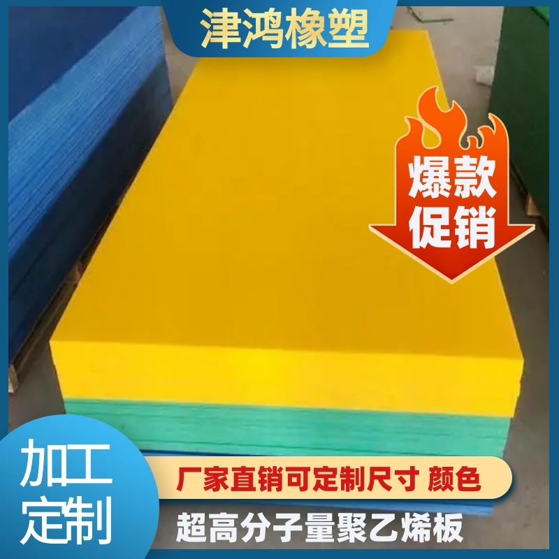 500fĥϻ߷ϩUHMWPEϰ