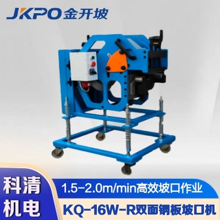 KQ-16W-Rp䓰¿ڙCpŶƉ݆Ԅ