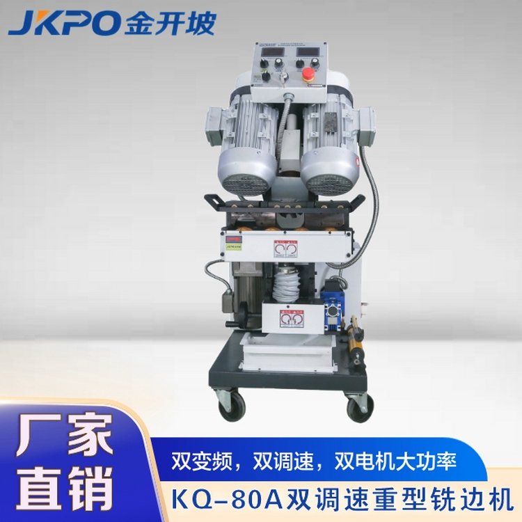 KQ-80Ap{߅C¿ڙCF؛ֱl