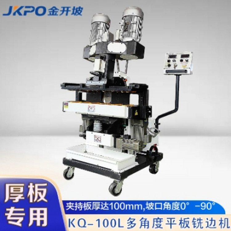 KQ-100LǶƽ߅C¿߅onҎRȫ