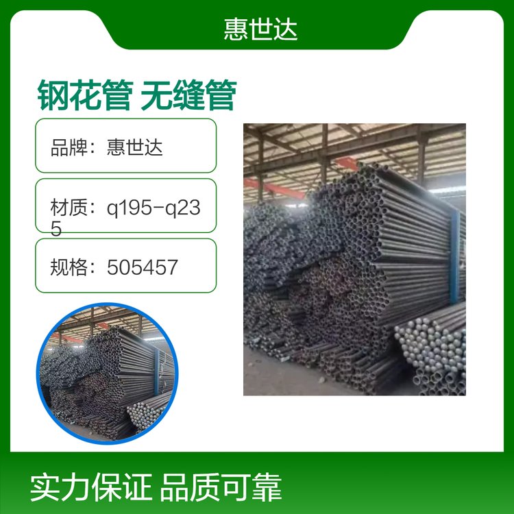 _䓻76*3.5܇zpz⣬y50*1.5QʽB