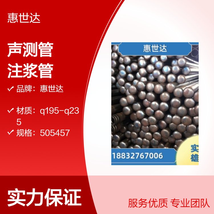 57*3.0y܏S108*625*3.0ע{Ҳԁϼӻ_