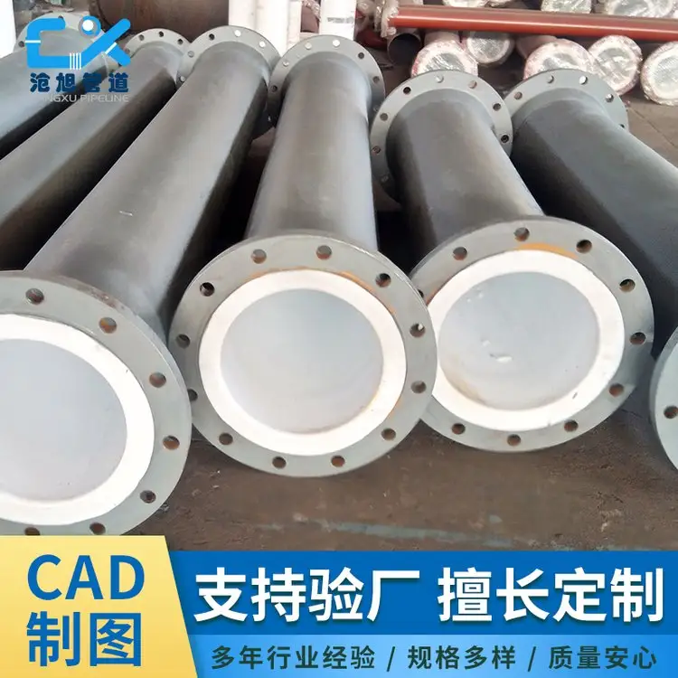 񹩑䓹܃rķrPTFEܼmBӺӹܵ